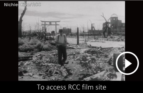 To access RCC film site